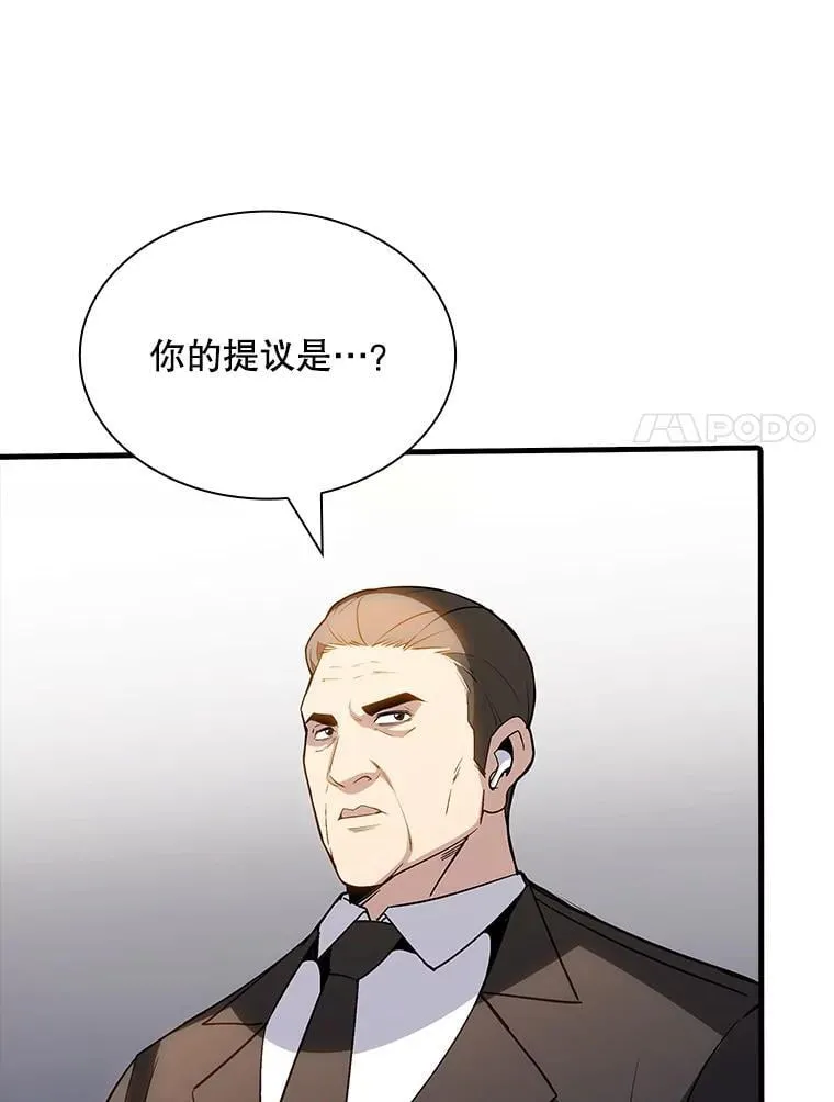 126.力量逻辑 第54页