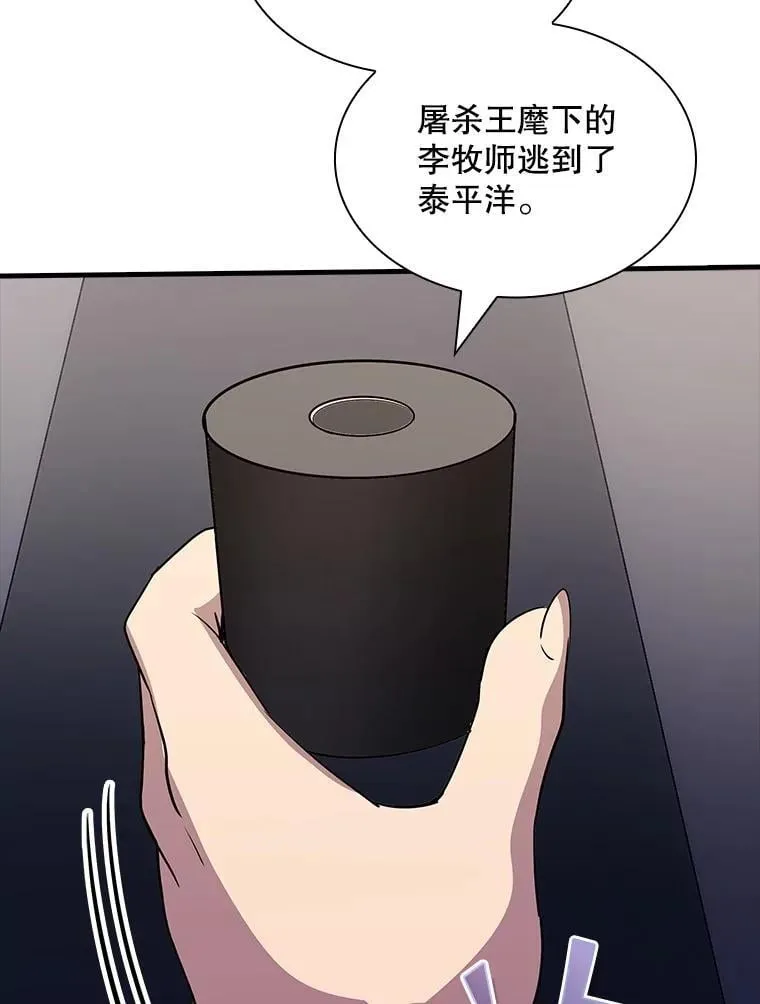 126.力量逻辑 第56页
