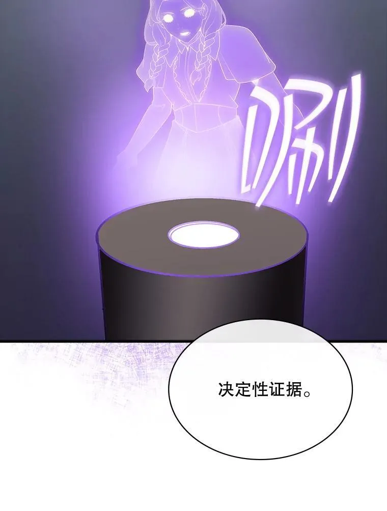 126.力量逻辑 第58页