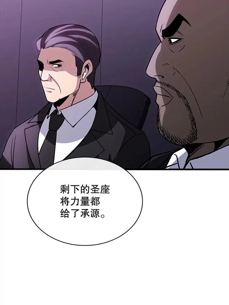126.力量逻辑 第62页