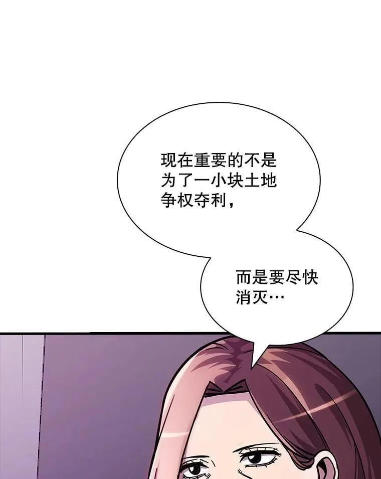 126.力量逻辑 第63页
