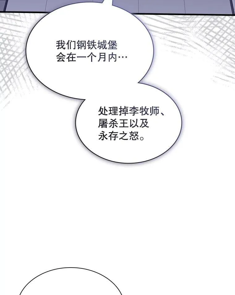 126.力量逻辑 第68页