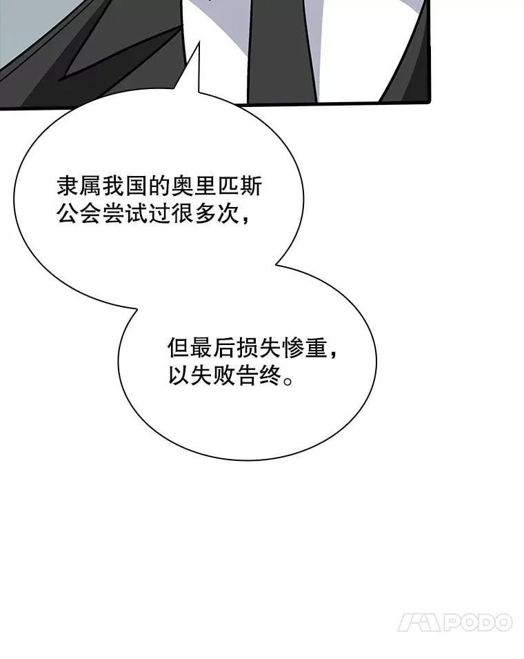 126.力量逻辑 第70页