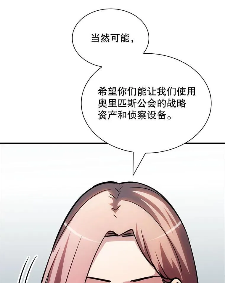 126.力量逻辑 第71页