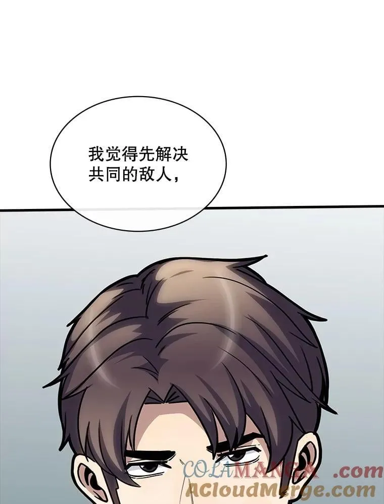 126.力量逻辑 第73页