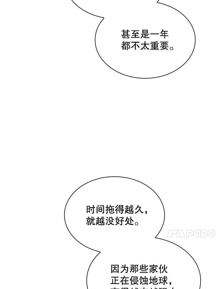 126.力量逻辑 第80页