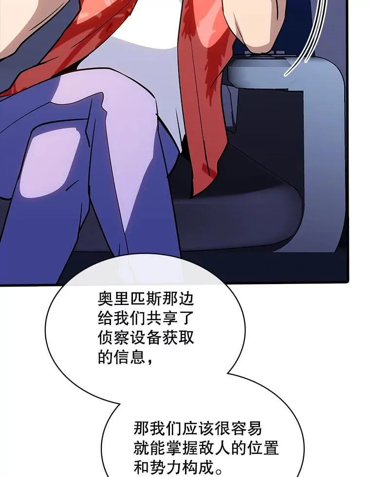 126.力量逻辑 第83页