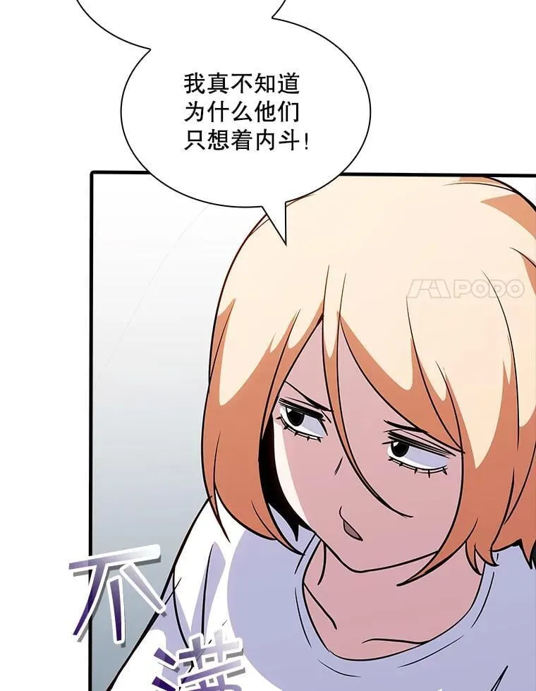126.力量逻辑 第87页