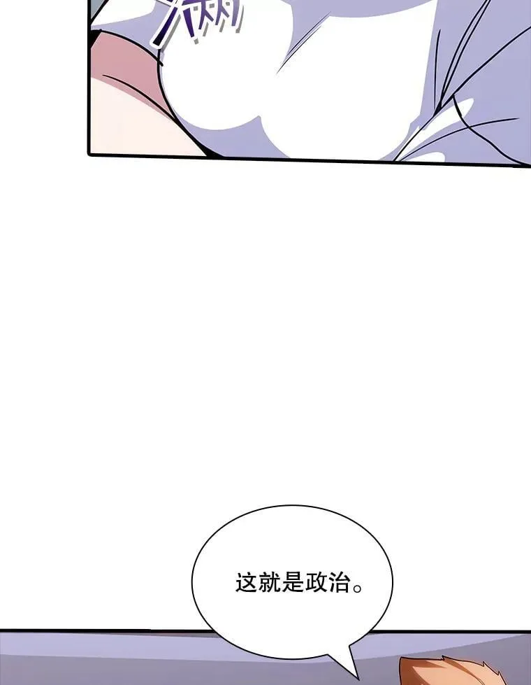 126.力量逻辑 第88页