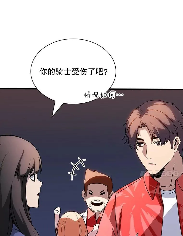 126.力量逻辑 第90页