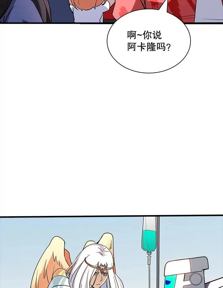 126.力量逻辑 第91页