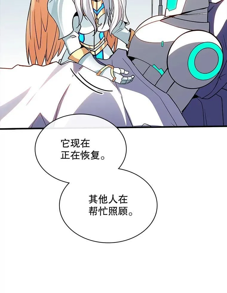 126.力量逻辑 第92页