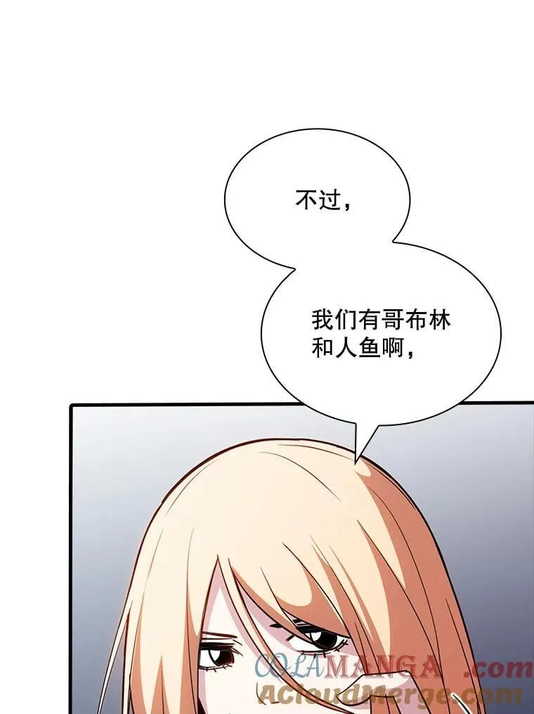 126.力量逻辑 第93页