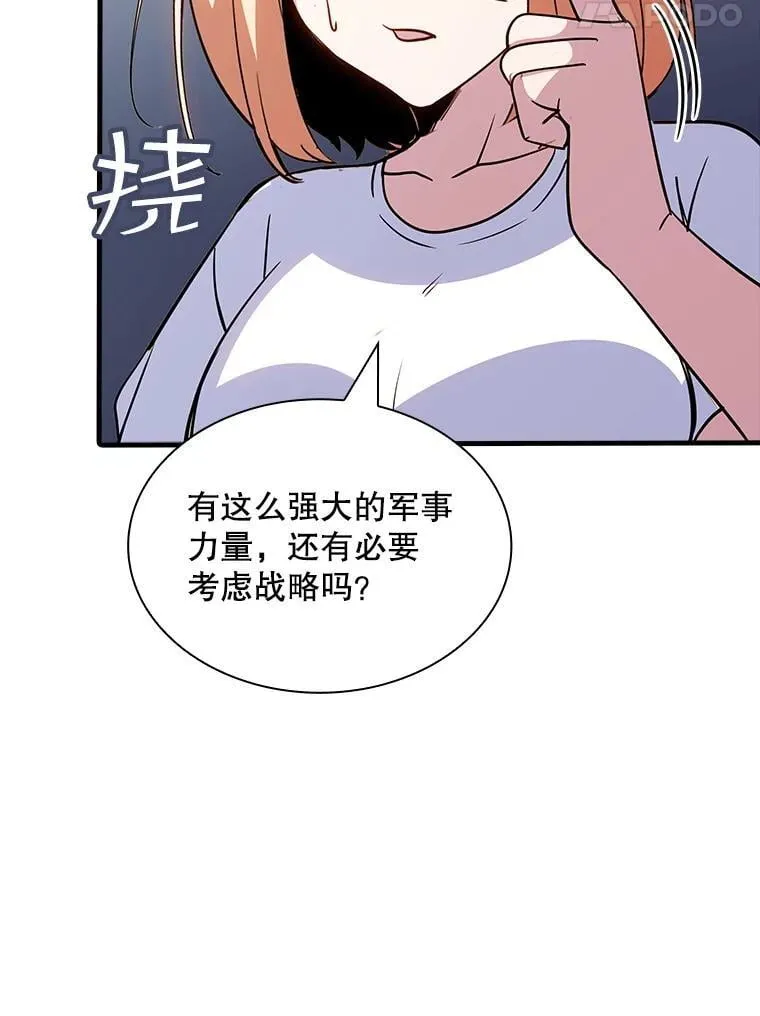 126.力量逻辑 第94页