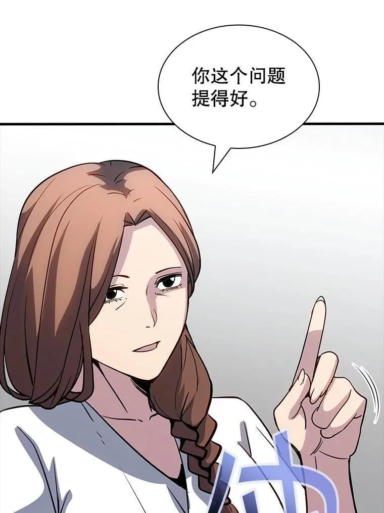 126.力量逻辑 第95页