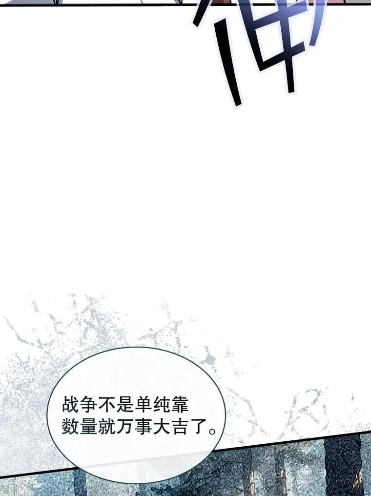 126.力量逻辑 第96页