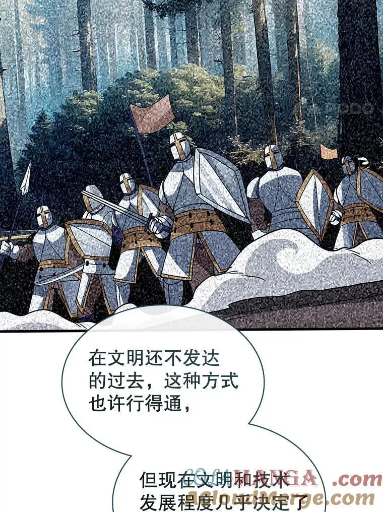 126.力量逻辑 第97页