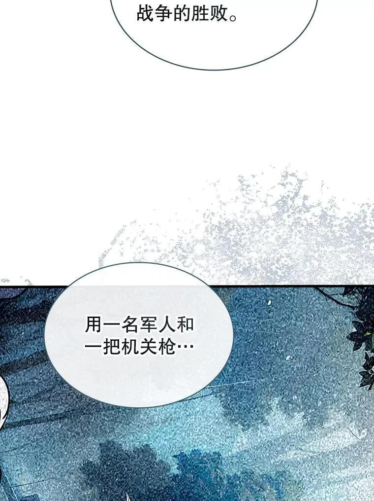 126.力量逻辑 第98页