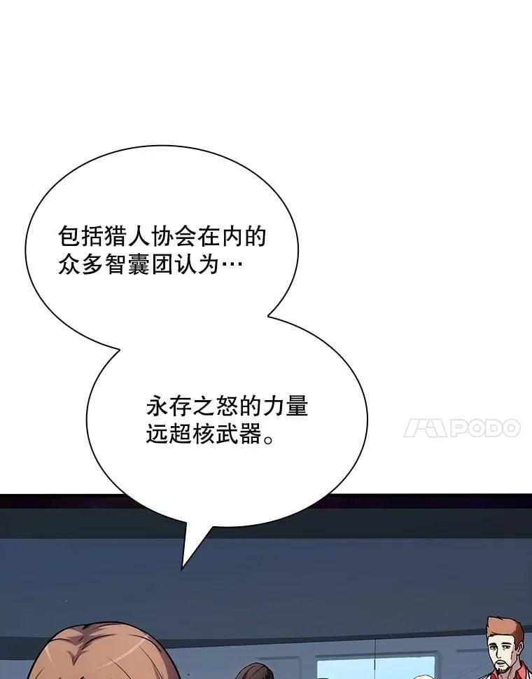 126.力量逻辑 第103页
