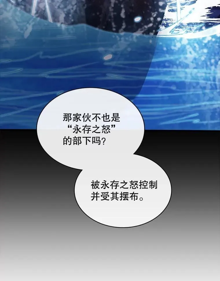 126.力量逻辑 第108页