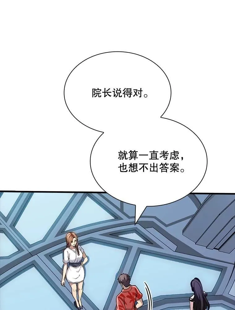 126.力量逻辑 第115页