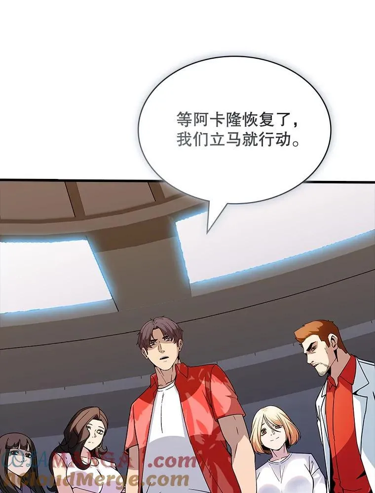 126.力量逻辑 第117页