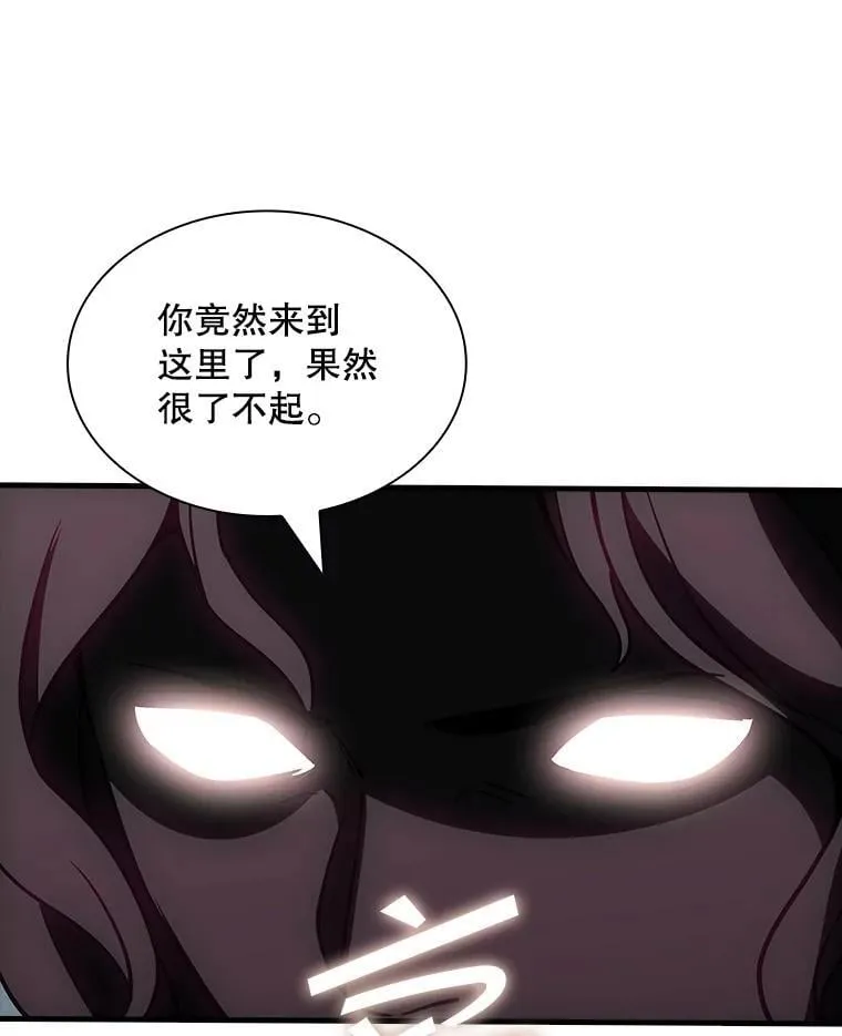 126.力量逻辑 第122页