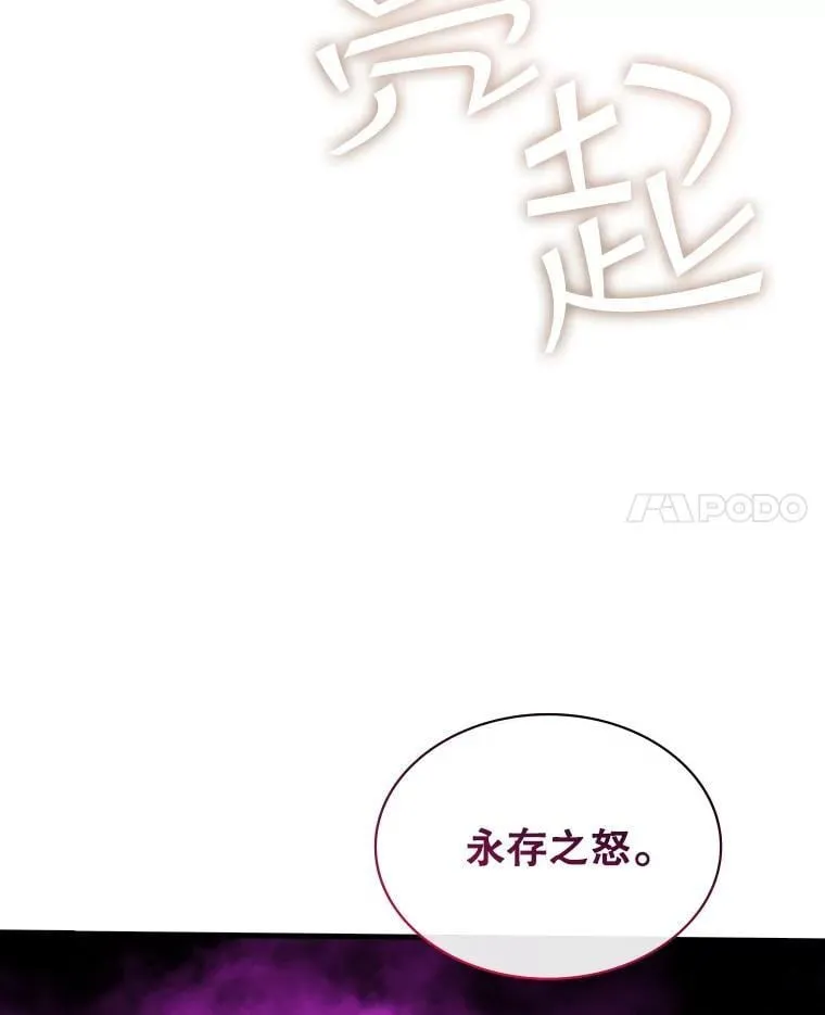126.力量逻辑 第123页