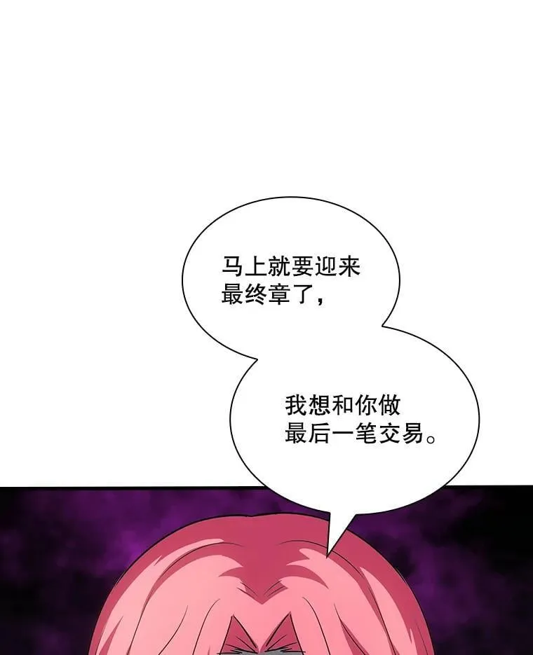 126.力量逻辑 第126页