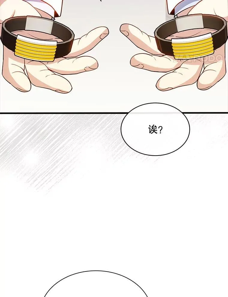 127.大战在即（1） 第83页
