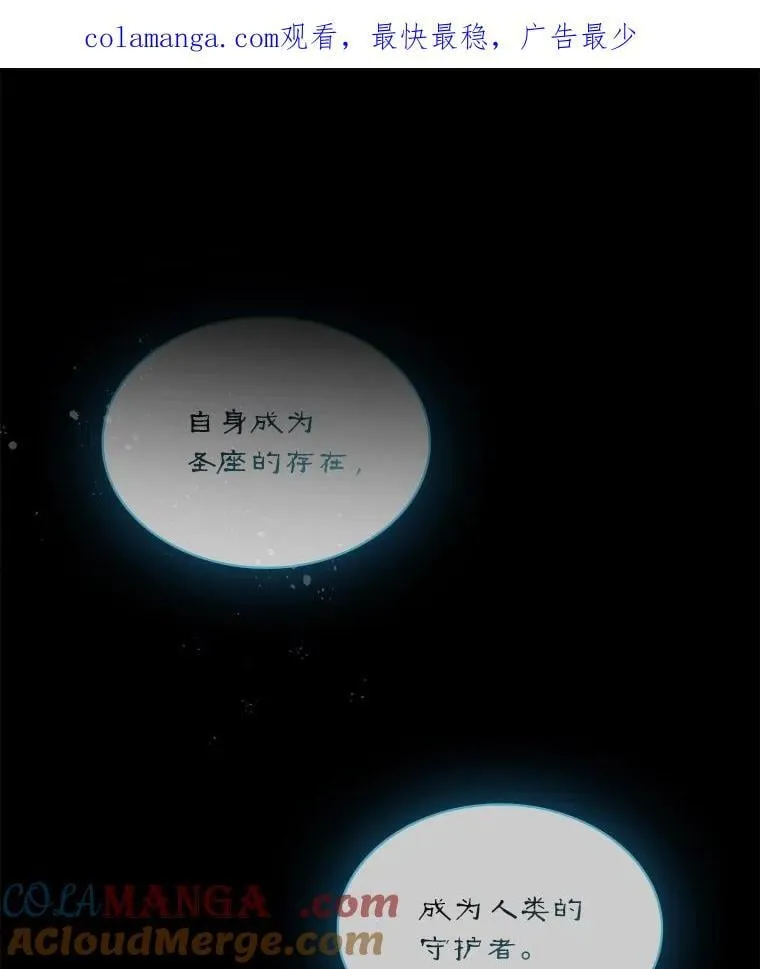 114.只有你能做到 第1页