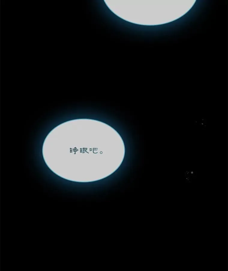 114.只有你能做到 第2页