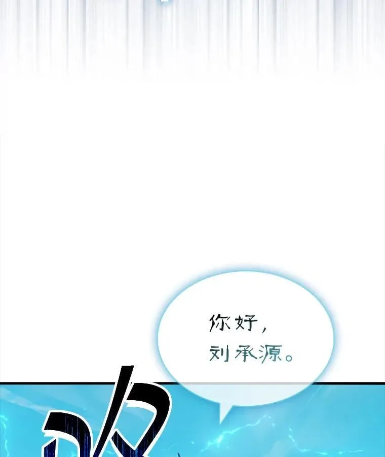 114.只有你能做到 第6页