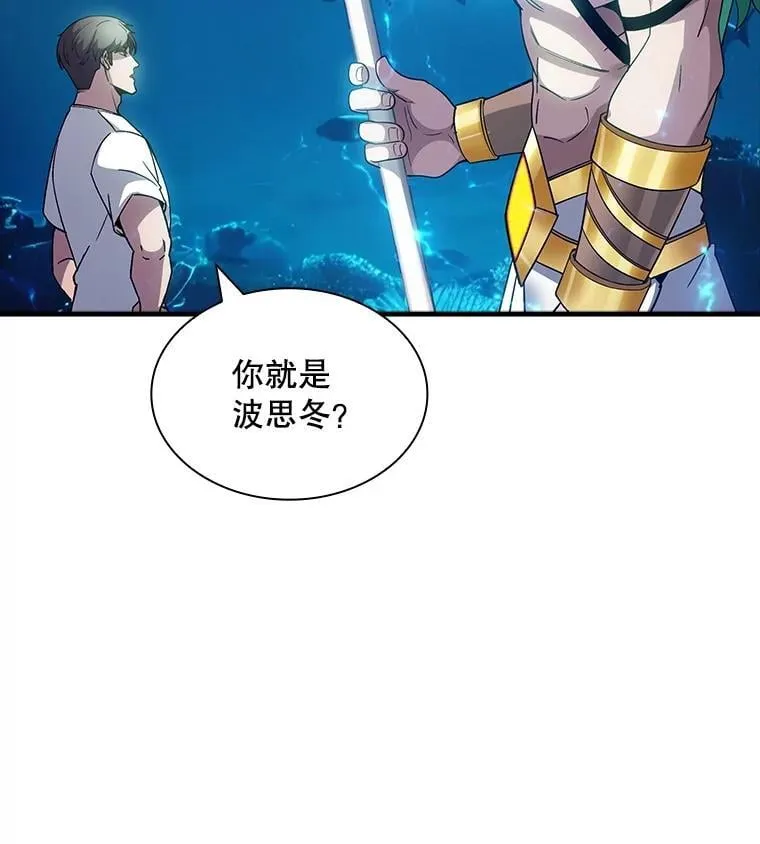 114.只有你能做到 第10页