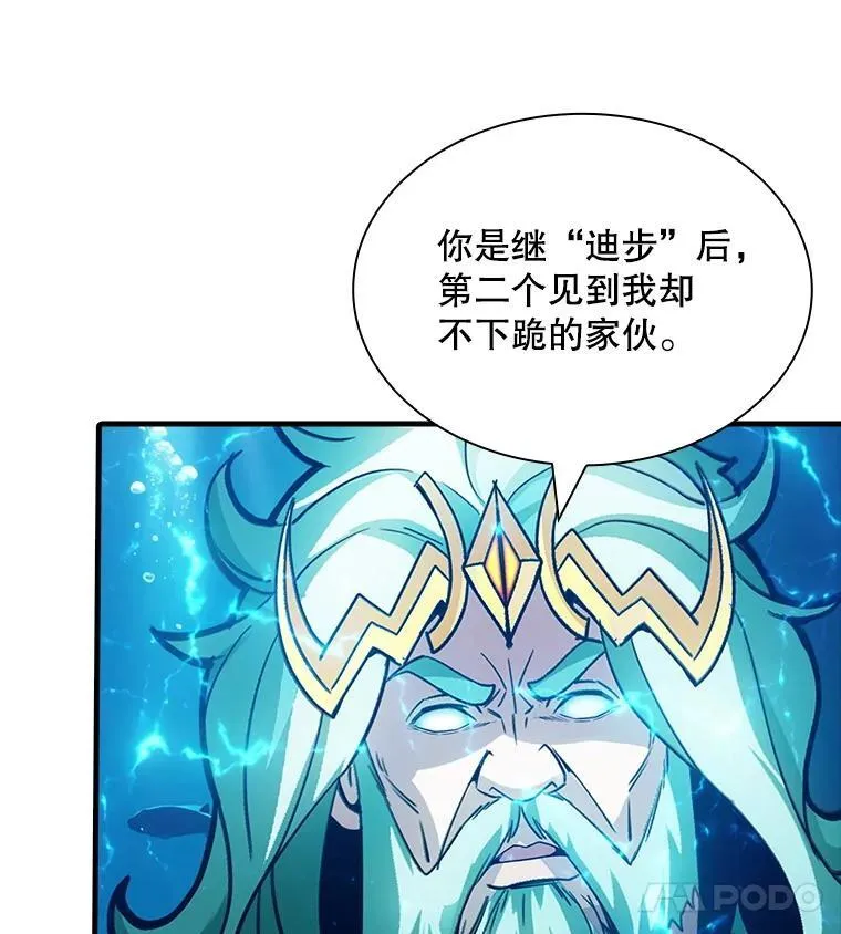 114.只有你能做到 第11页