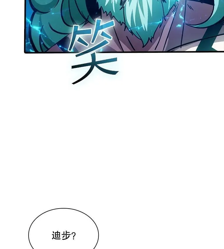 114.只有你能做到 第12页