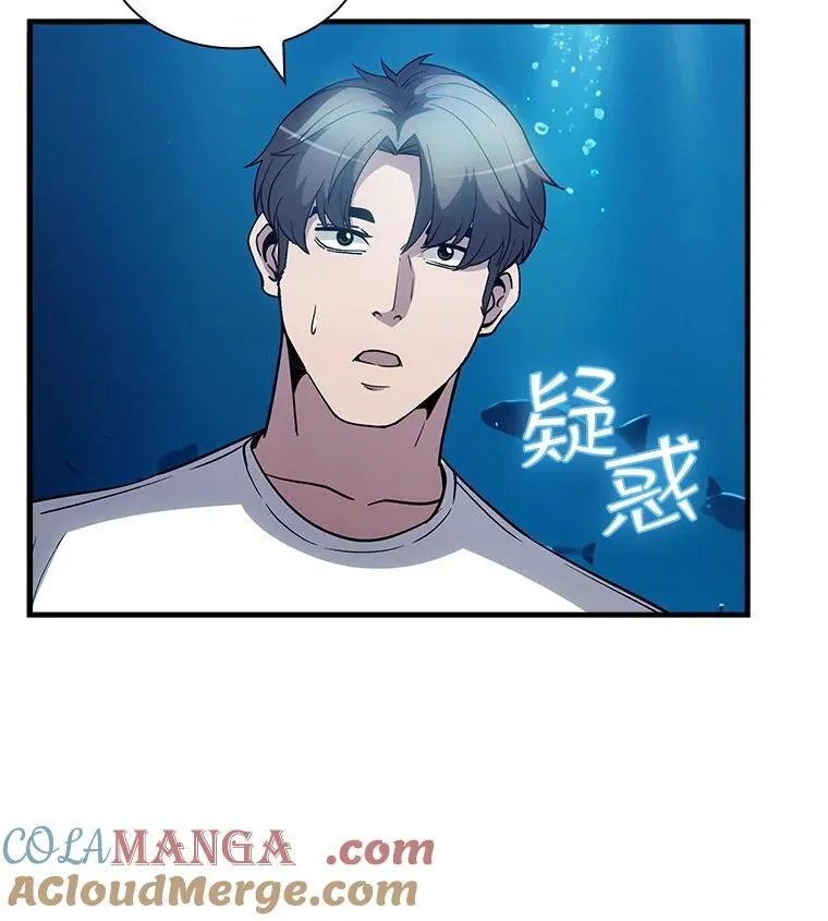 114.只有你能做到 第13页