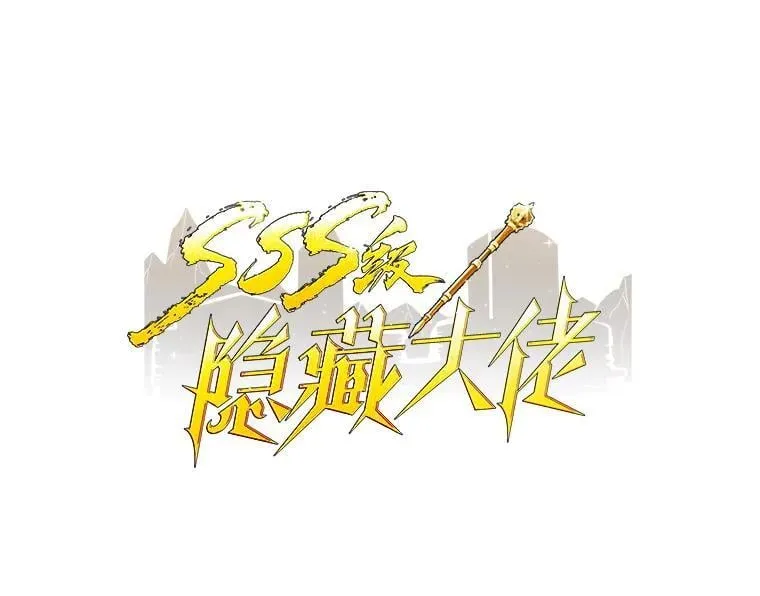 114.只有你能做到 第14页