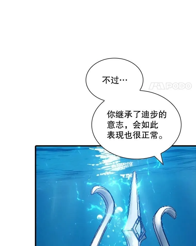 114.只有你能做到 第16页