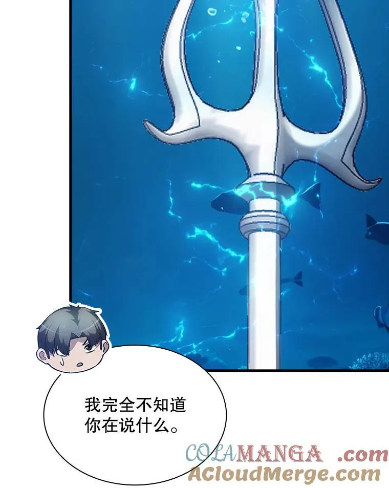 114.只有你能做到 第17页