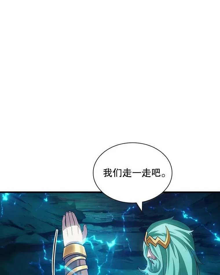 114.只有你能做到 第18页