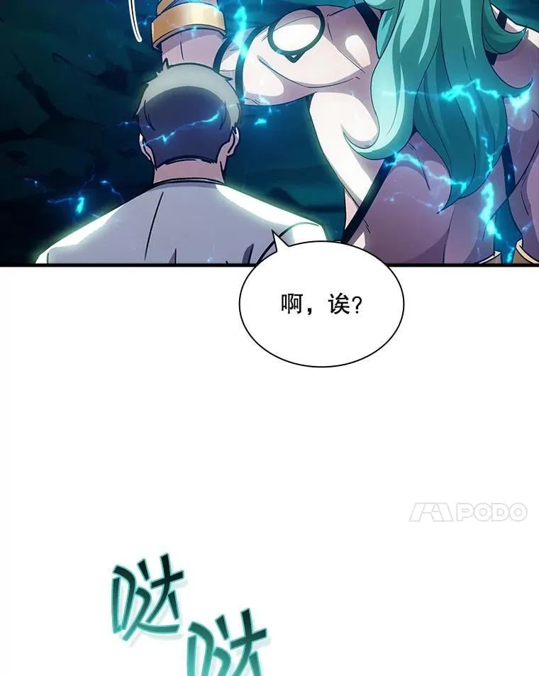 114.只有你能做到 第19页