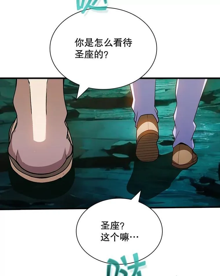 114.只有你能做到 第20页