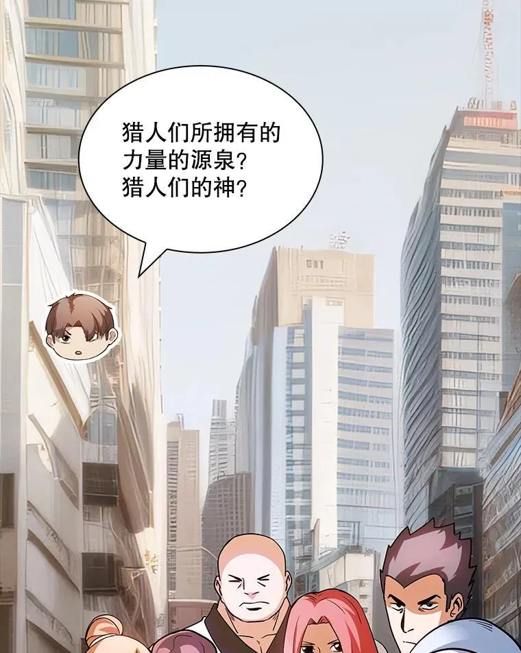 114.只有你能做到 第22页
