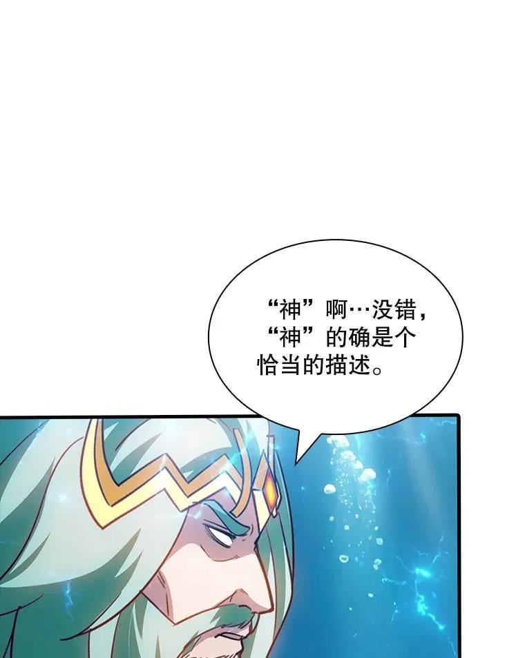 114.只有你能做到 第24页