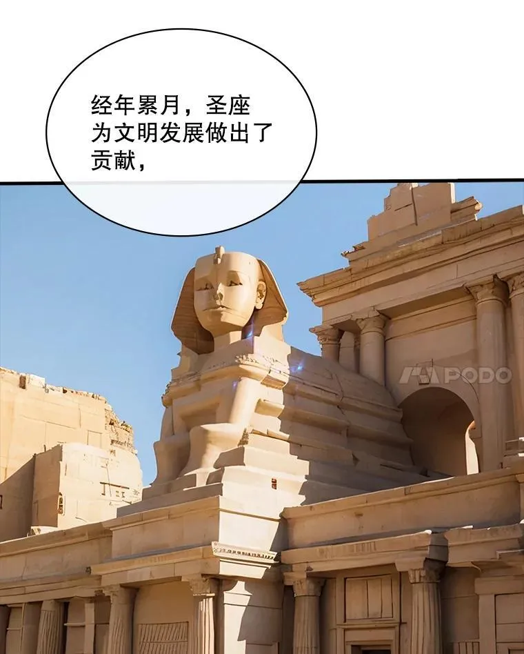 114.只有你能做到 第26页