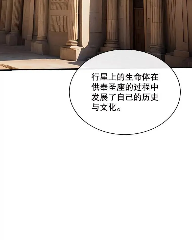 114.只有你能做到 第27页