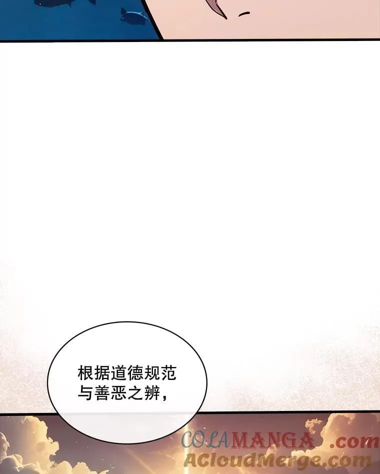 114.只有你能做到 第29页