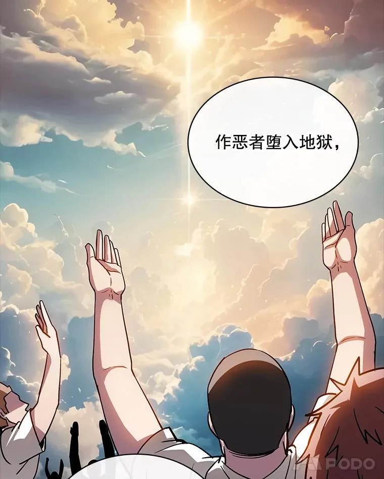 114.只有你能做到 第30页