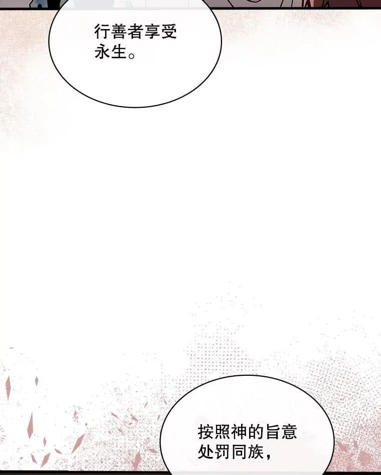 114.只有你能做到 第31页